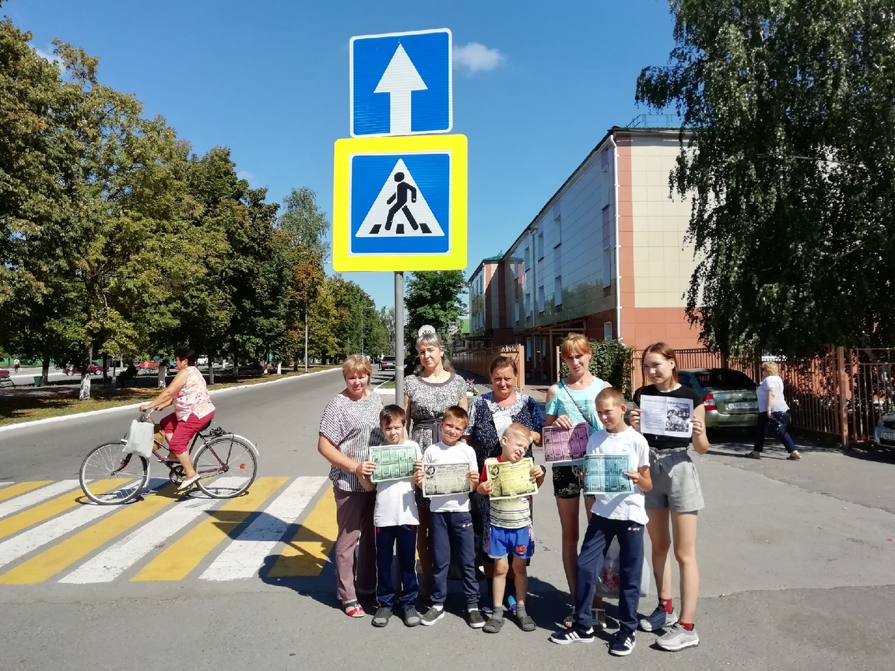 «Лучший способ сохранить свою жизнь на дорогах – соблюдать правила дорожного движения!».