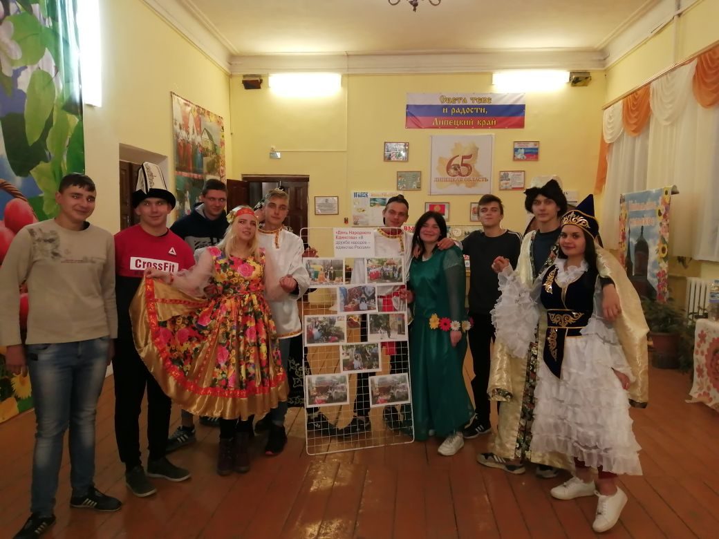 День народного Единства праздник в селе Никольское