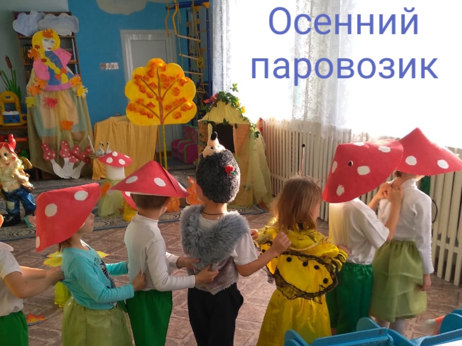 Что у осени в корзине?