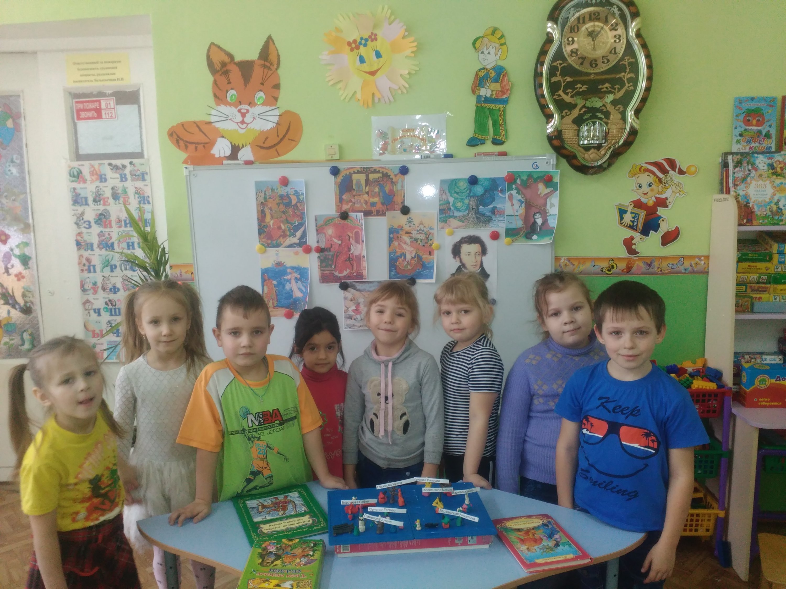 Привитие любви к произведениям великого поэта