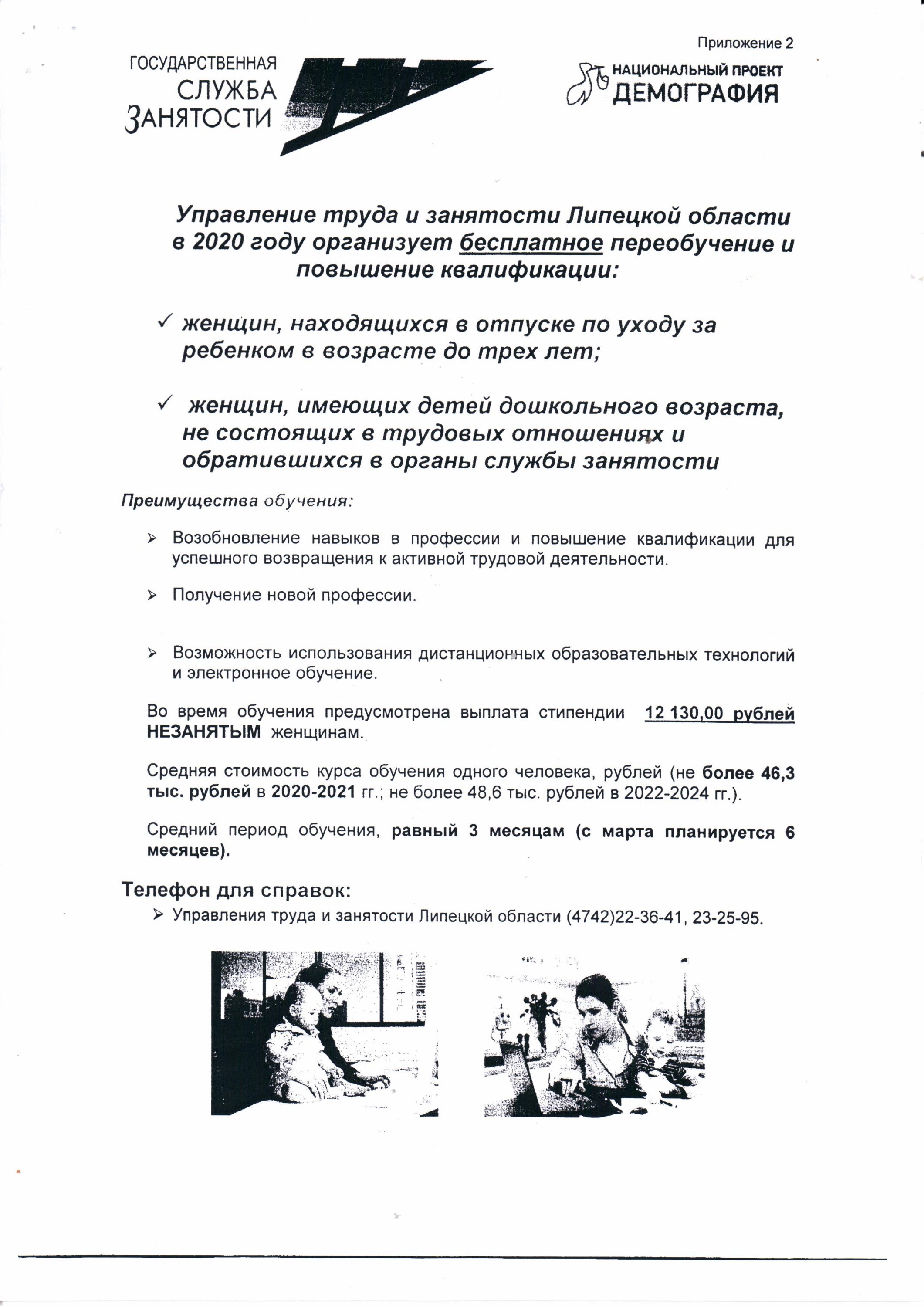 Инофрмация
