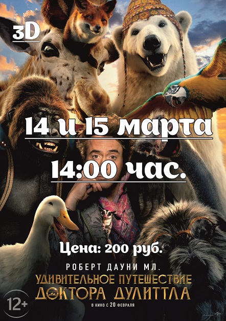Афиша