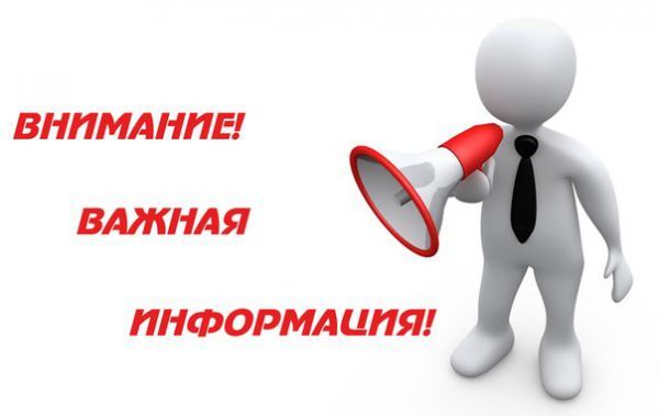 ПОСТАНОВЛЕНИЕ АДМИНИСТРАЦИИ УСМАНСКОГО МУНИЦИПАЛЬНОГО РАЙОНА ЛИПЕЦКОЙ ОБЛАСТИ РОССИЙСКОЙ ФЕДЕРАЦИИ