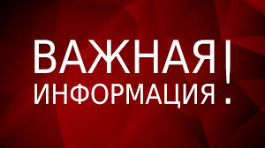 Срок действия документов продлён. Срок действия документов продлён.