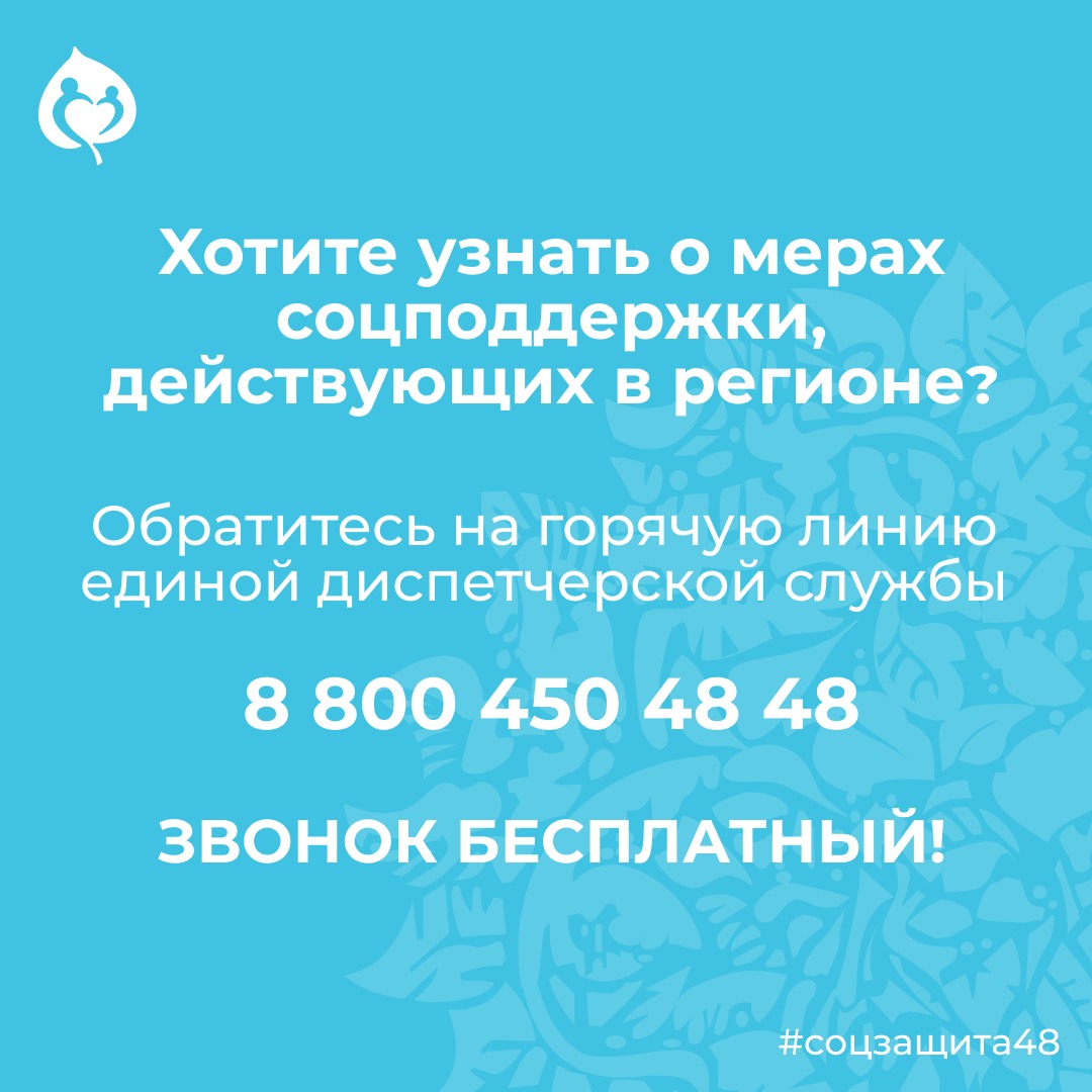 Меры поддержки в области Меры поддержки в области