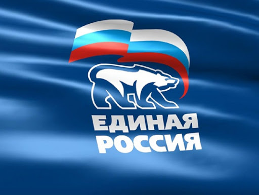 ВПП «ЕДИНАЯ РОССИЯ» 27 августа 2020 г. с 10.00 до 12.00 час. проводит дистанционный прием граждан