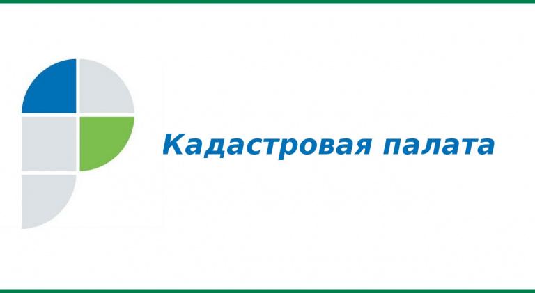 Как исправить ошибки в сведениях об объектах недвижимости расскажут в Кадастровой палате