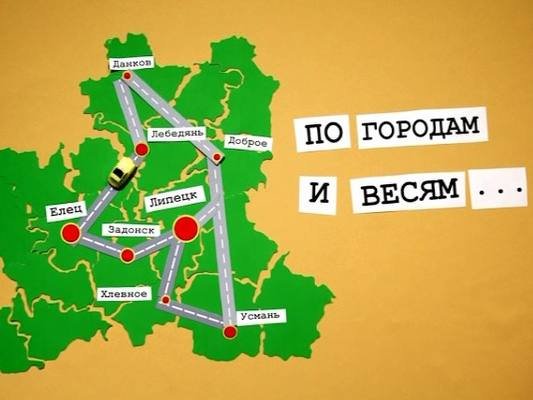 Фильм об Усмани, часть 2. Липецкое время