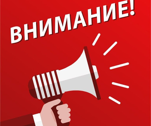 «Фермерские теплицы – знания и опыт».