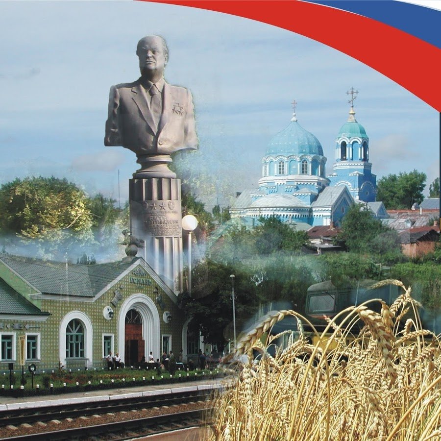 Социально-экономическое развитие Усманского района на 2021 год