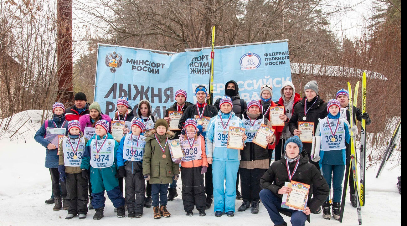 Лыжня России