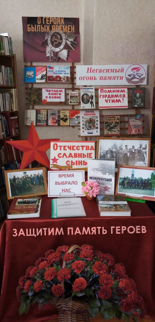Участие в акции "Защитим память героев"