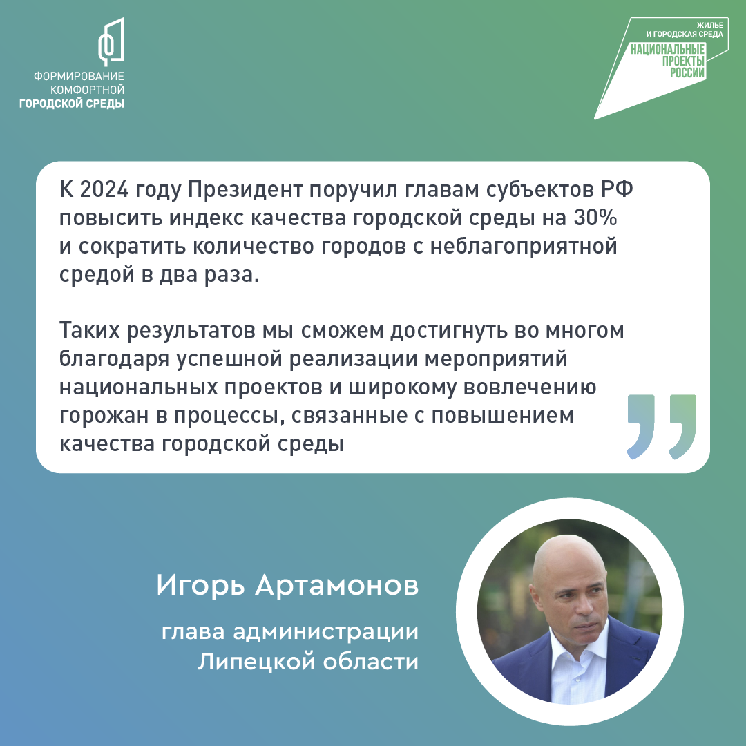 Благоустроенные территории являются одним из главных признаков комфортной жизни в городе.