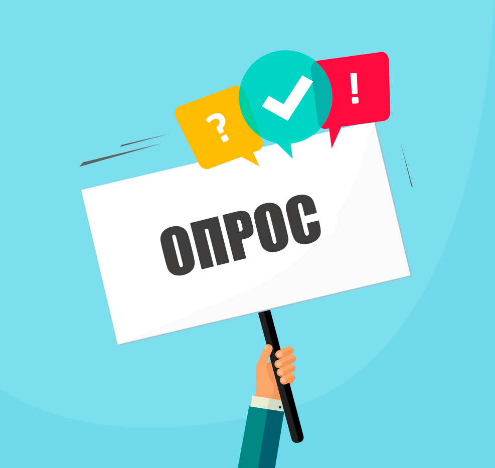 Потребность в кадрах в сфере информационной безопасности