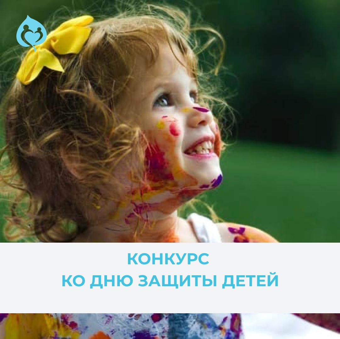 Внимание конкурс