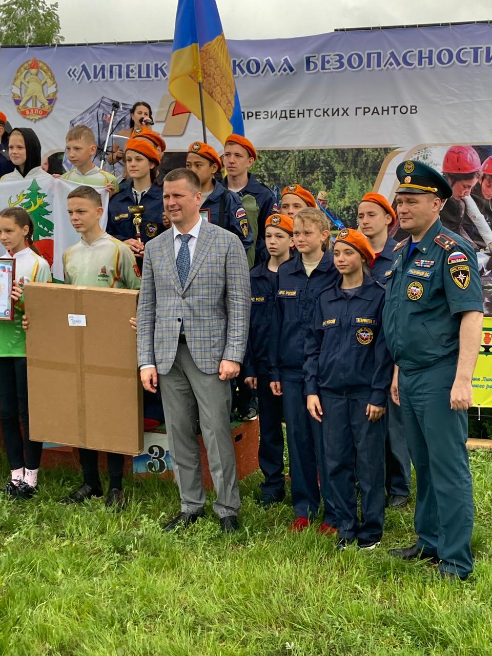 Региональный слет-соревнования   «Школа безопасности» и «Юный спасатель»