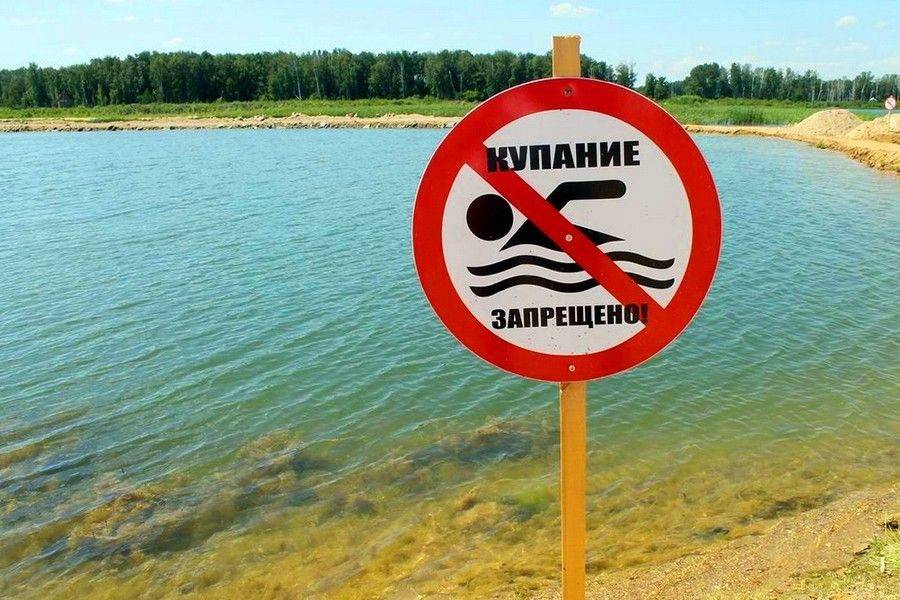 О запрете купания в необорудованных и запрещенных местах на водных объектах Усманского района в летний сезон 2021 года