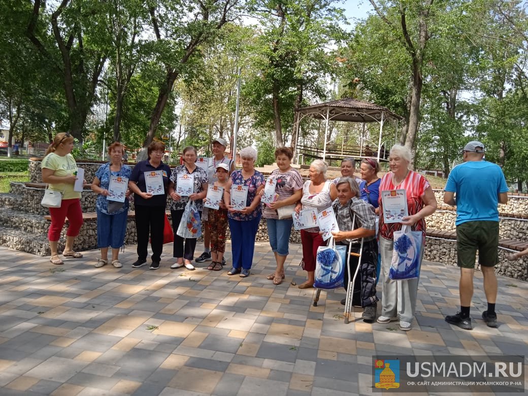 День Российского Флага