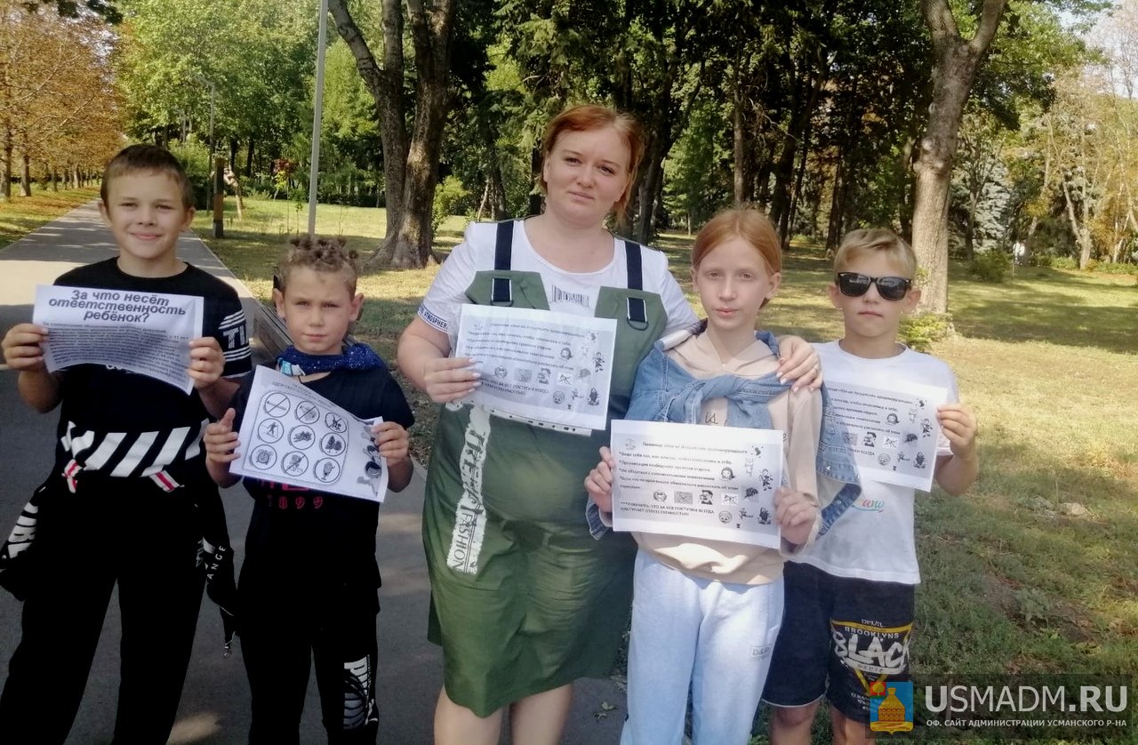 Мы в ответе за свои поступки