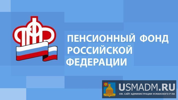 Как получить сведения из электронной трудовой книжки