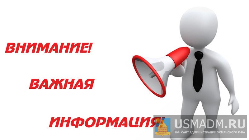 Легализация "теневой" заработной платы