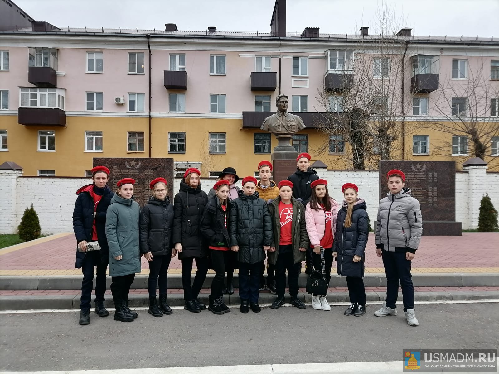 Географический диктант