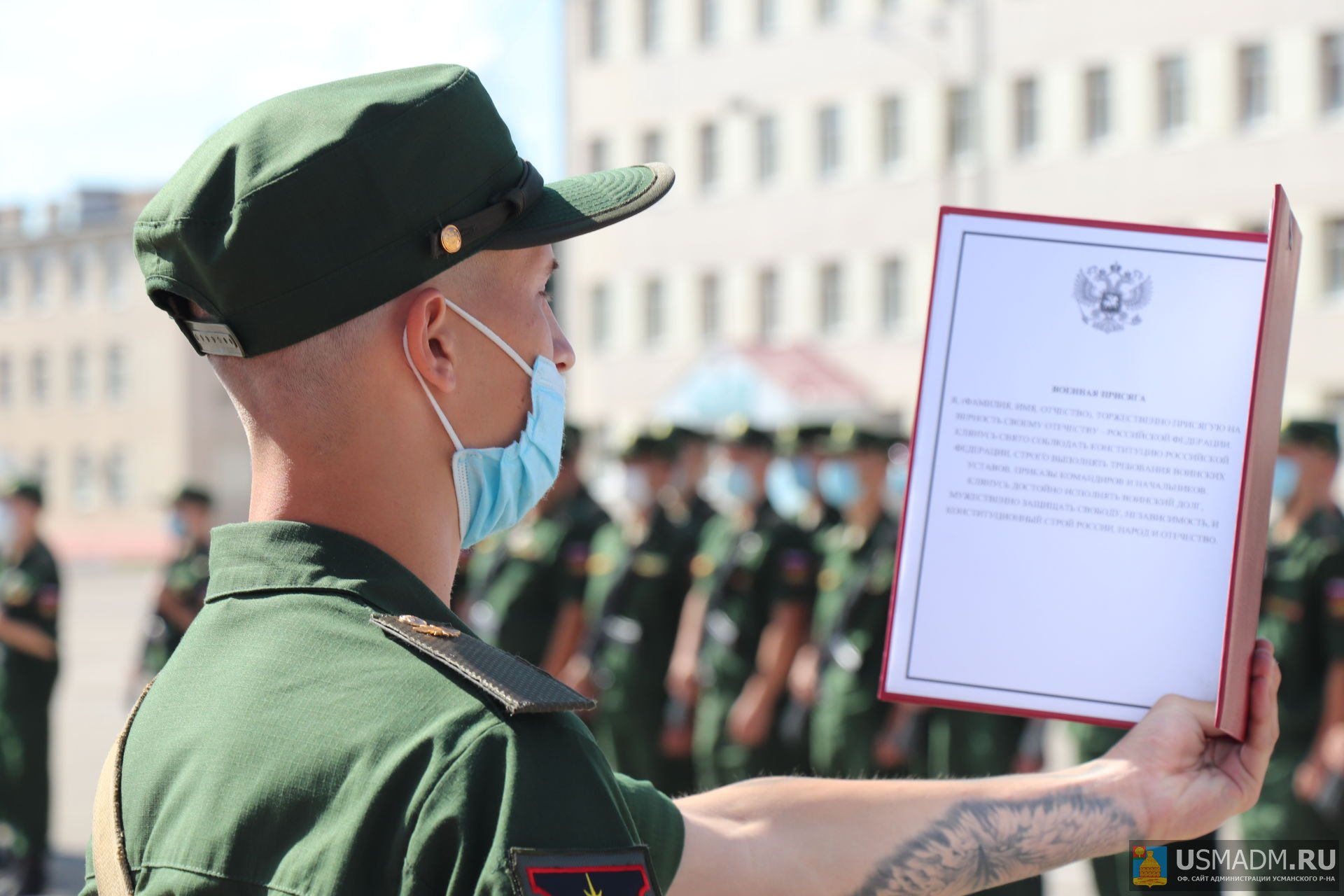 О ходе осеннего призыва  в Усманском районе.