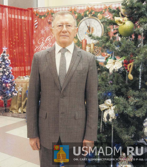 Поздравление