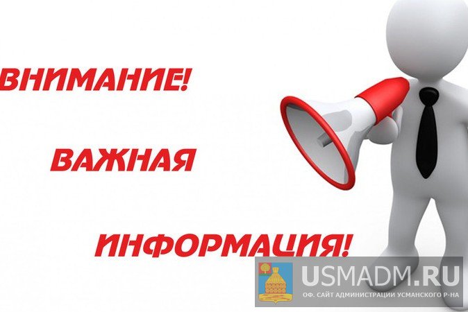 Правила обращения с животными без владельцев