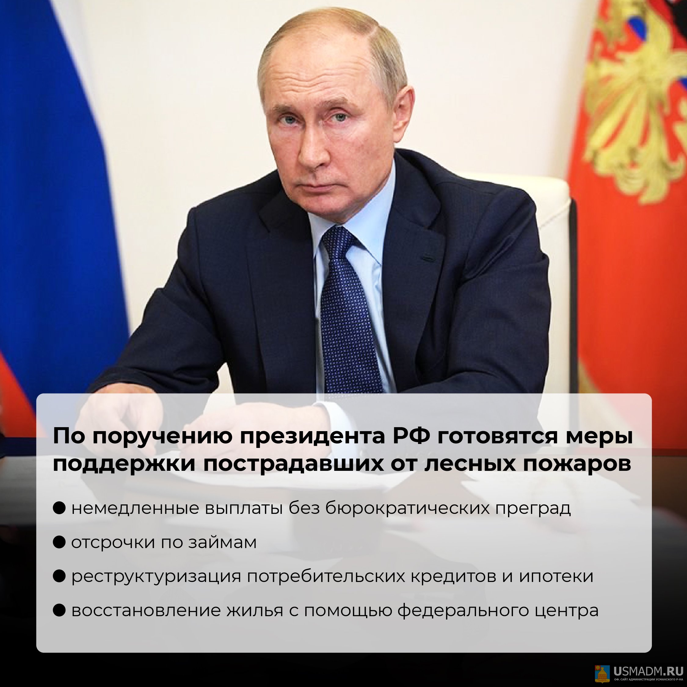 Пожароопасный сезон начался!