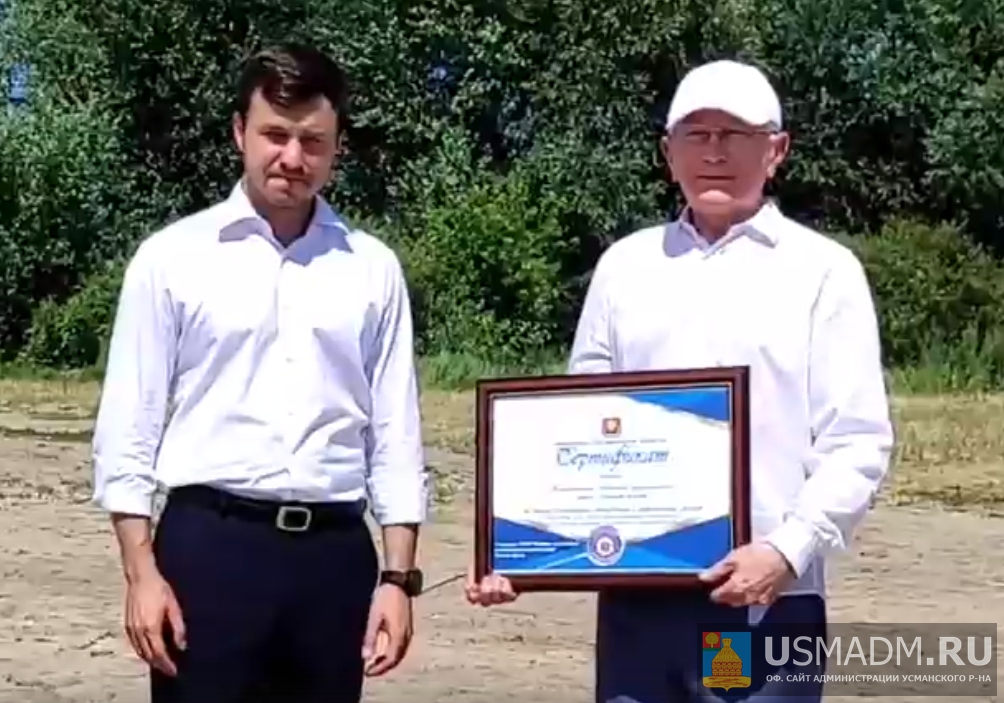 Открытие кемпинга "У стрижей"