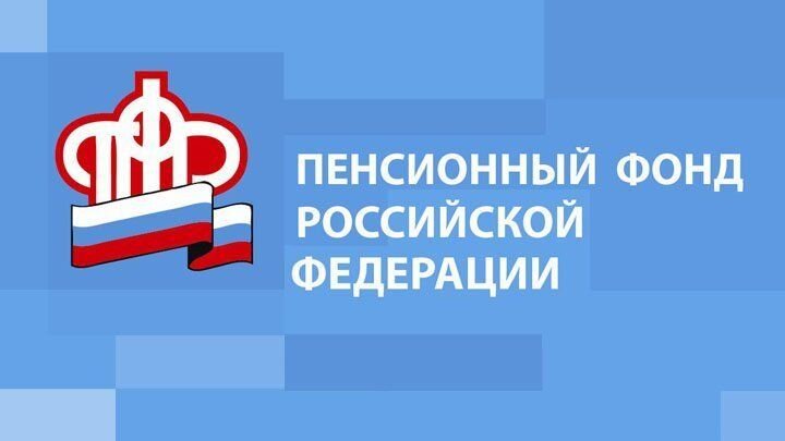 О досрочной доставке пенсий и социальных выплат за январь 2023 года