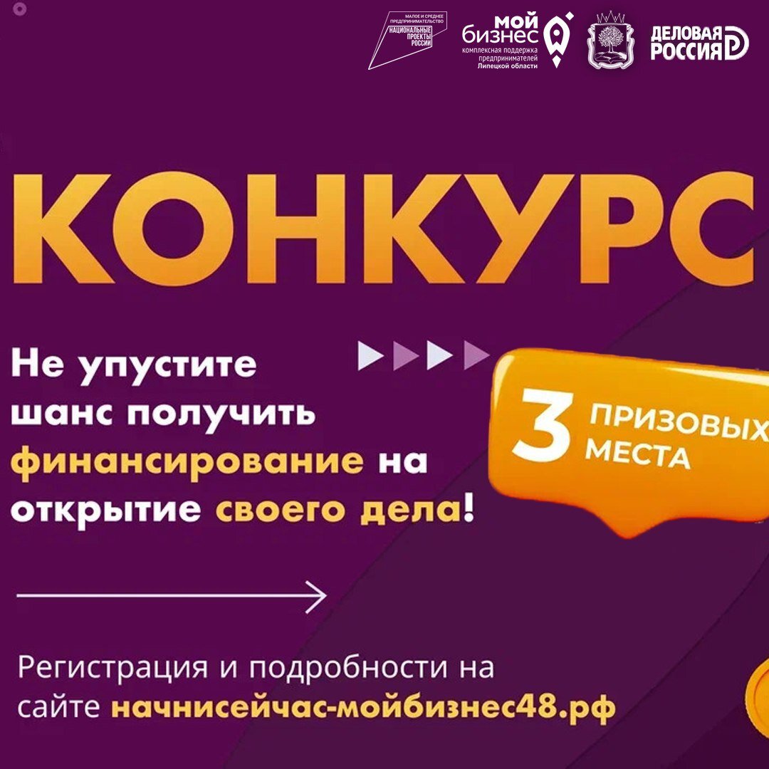 Где искать деньги на реализацию идеи для бизнеса, если у вас недостаточно финансов? У нас есть для вас решение!