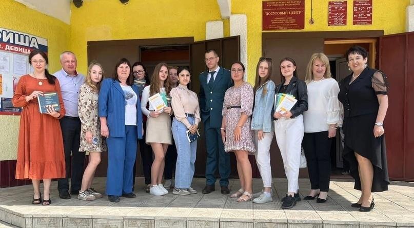 «Экспедиция финансовой грамотности»