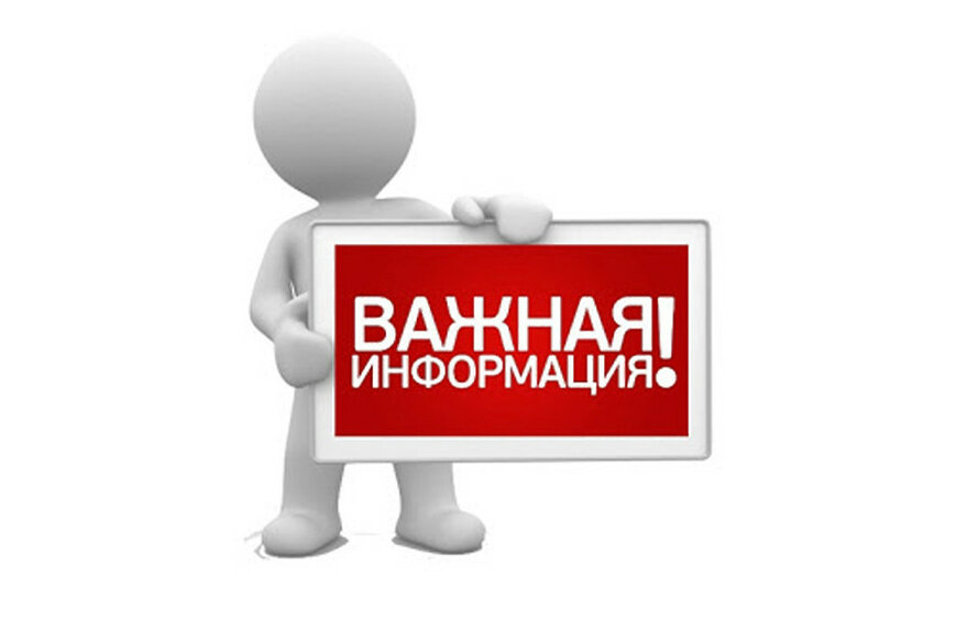 В рамках проведения просветительской работы среди владельцев домашних животных