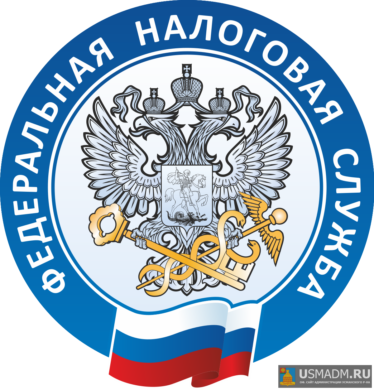 Начислены имущественные налоги физических лиц за 2022 год Начислены имущественные налоги физических лиц за 2022 год