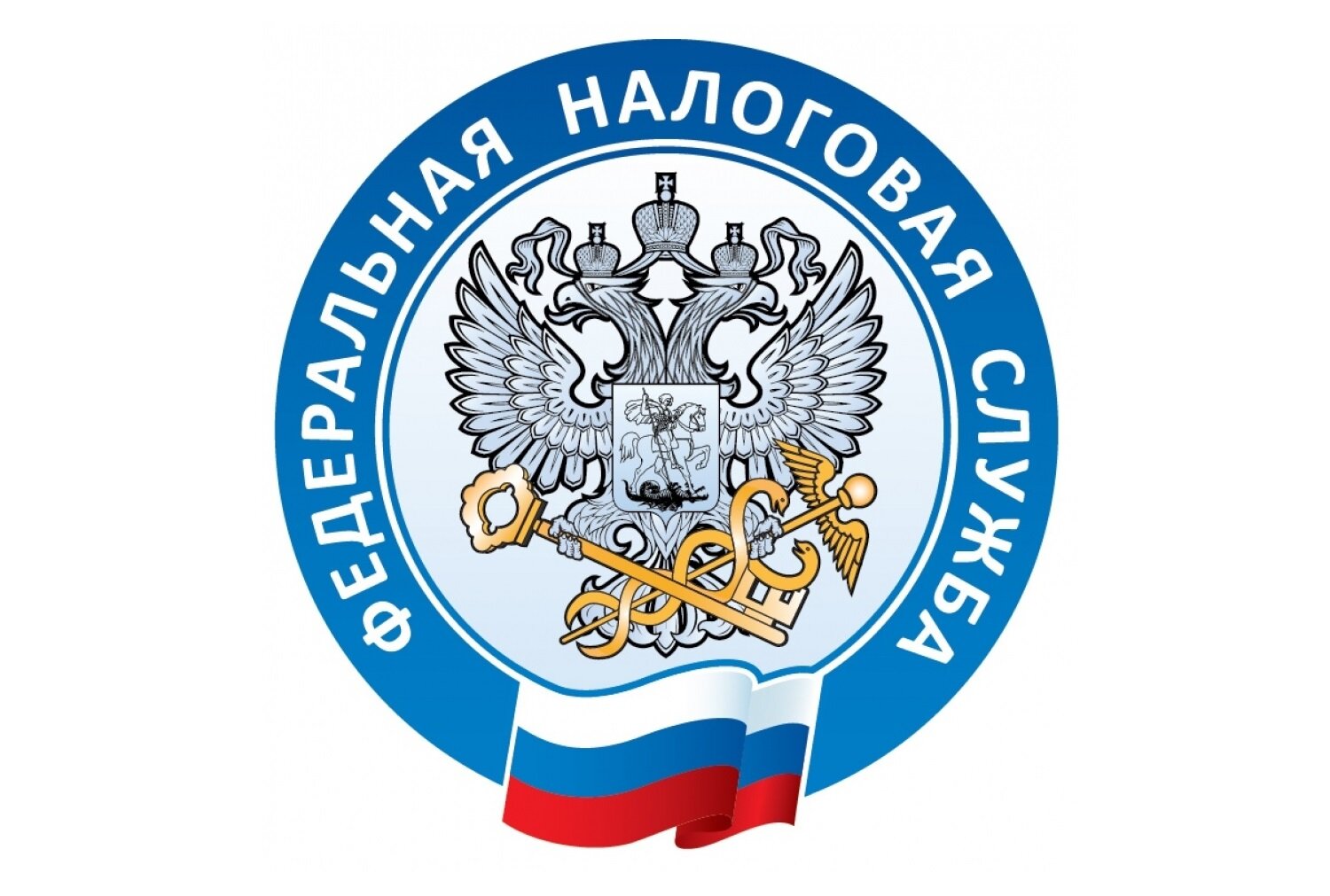 Проконсультироваться с сотрудниками налоговых органов можно в отделениях МФЦ