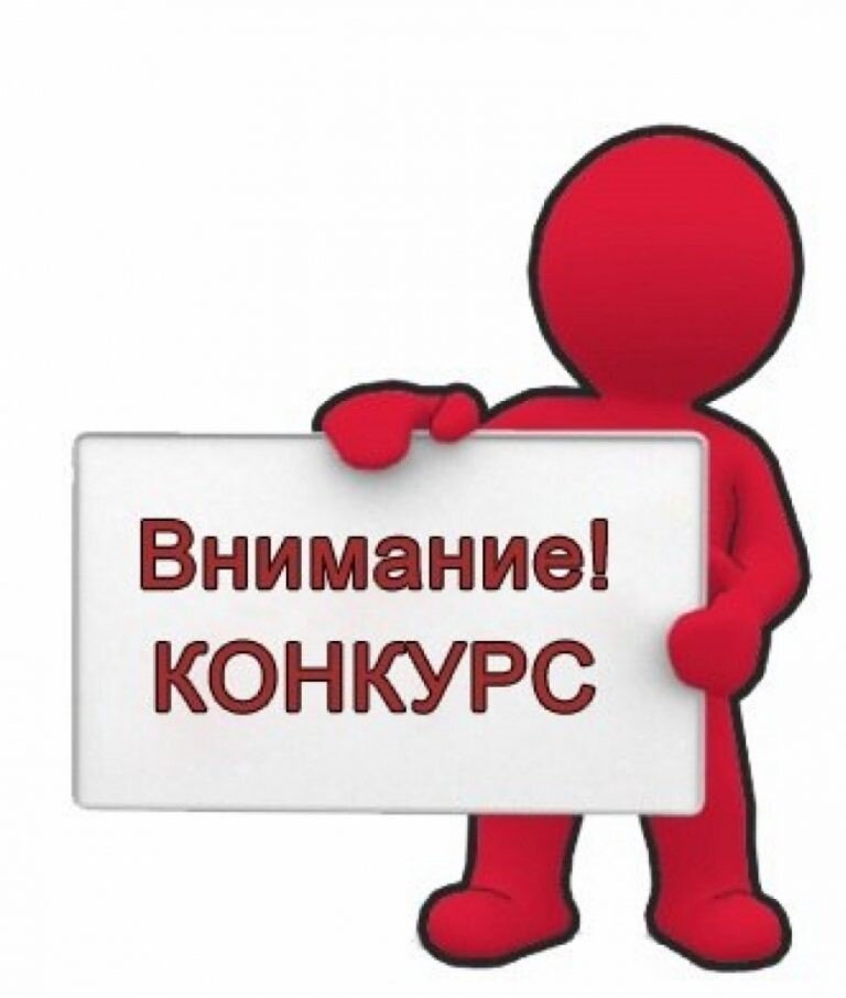 «Открыто для всех» «Открыто для всех»