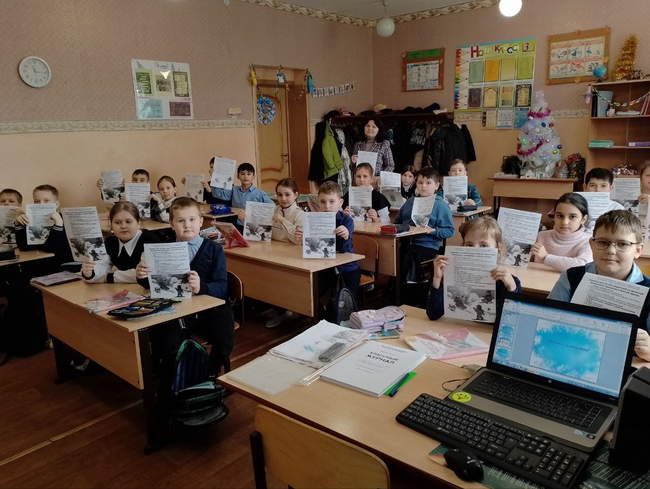 «Азбука зимней безопасности»