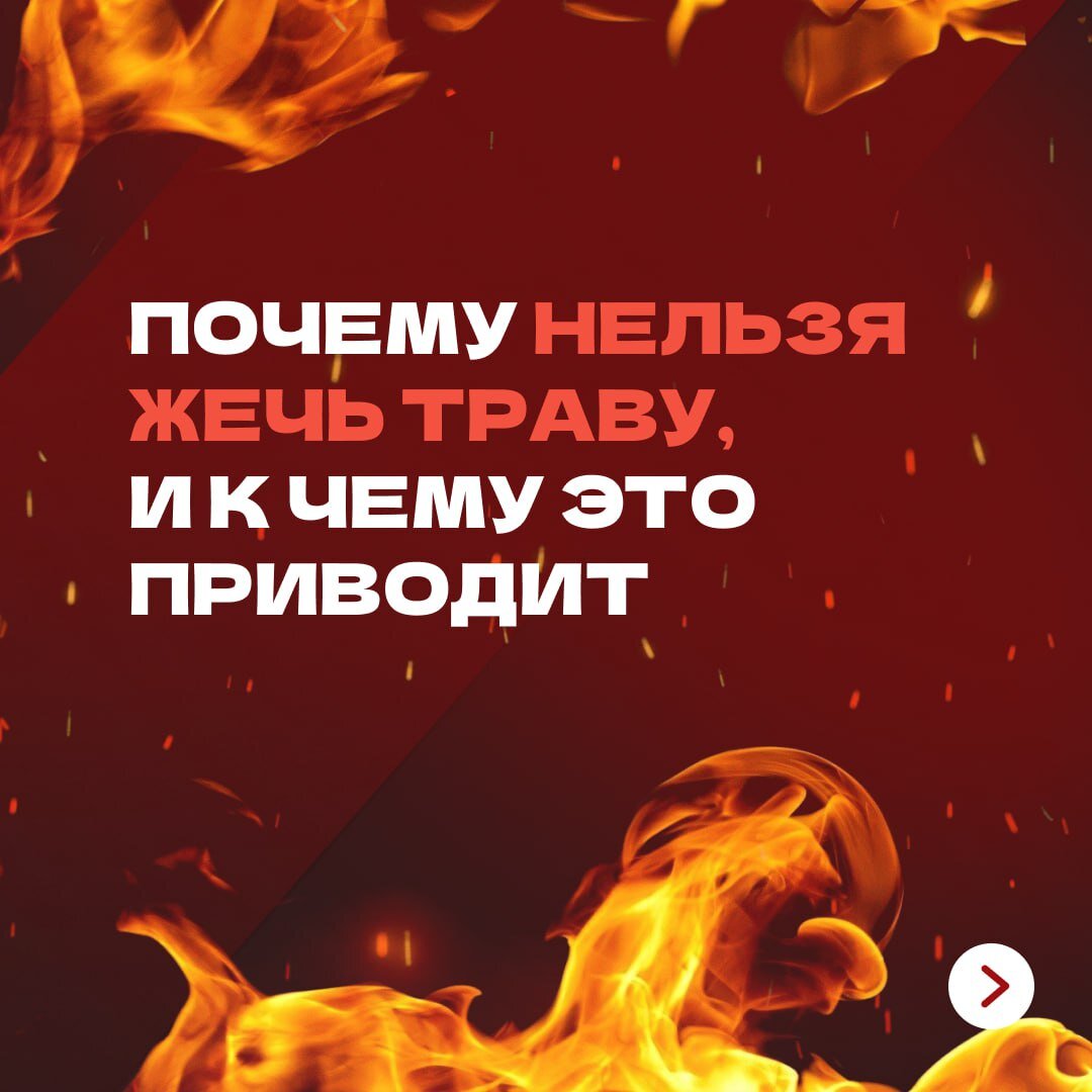 Опасные погодные условия