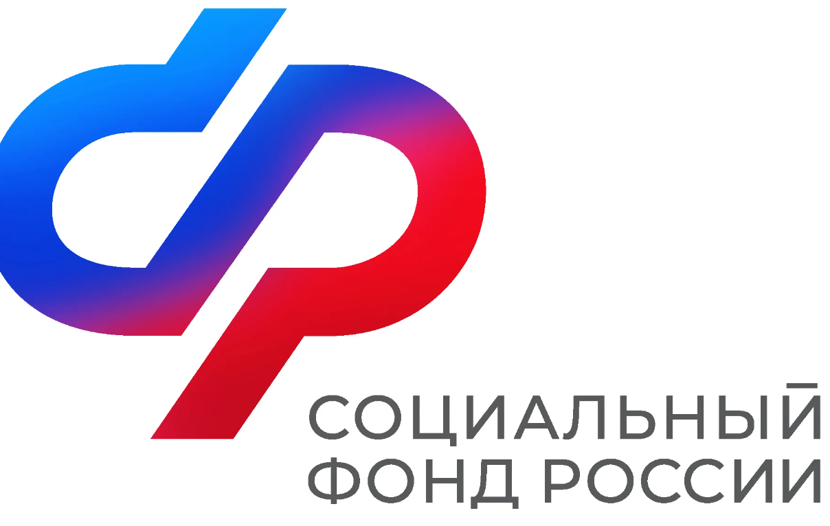 Досрочный выход на пенсию