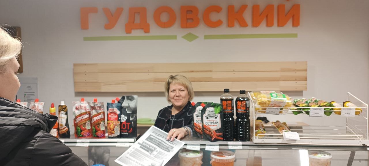 Очередной информационный выезд рабочей  группы