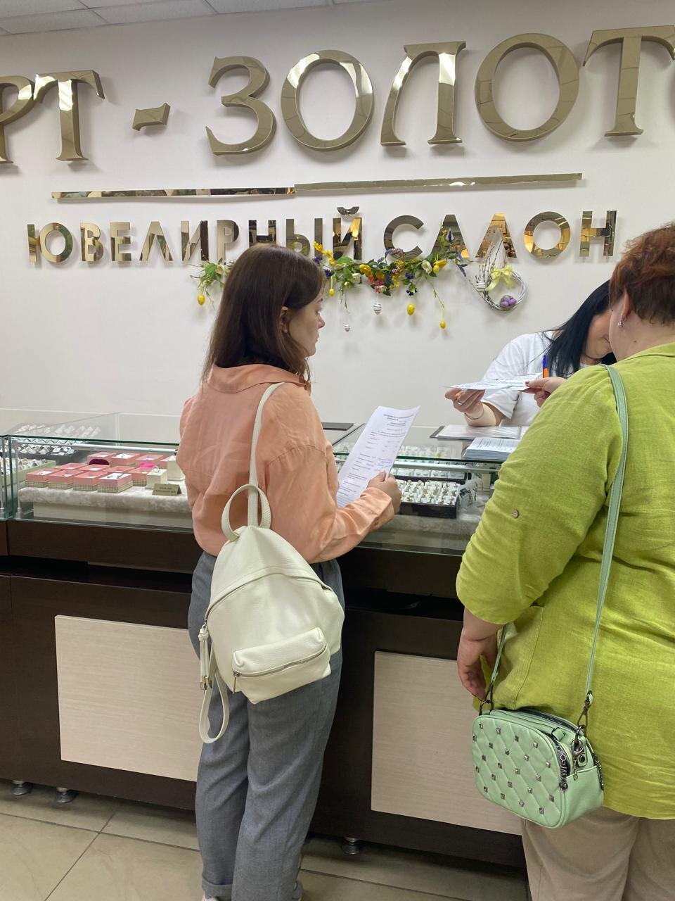 Выезд рабочей  группы